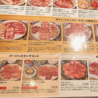 福岡焼肉kintan -  福岡焼肉kintan -