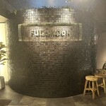 個室ビストロ FULLMOoN 渋谷本店 - 