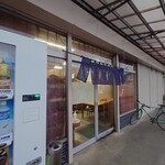 万福 - 2023年4月