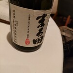 レストラン・モリエール - 