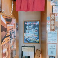 新潟名物 布のり蕎麦とおいしい酒菜 きなせや. 赤坂割烹店 - 