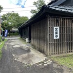 やまさと - まだ店頭に並び無し！この後、20人くらいの並びが
            
            発生します！滑り込みセーフ！