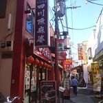 四川名菜料理 四川陳麻婆 - 四川名菜料理 四川陳麻婆