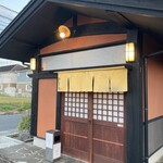 Utageza - お店正面