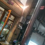 洋食の店 もなみ - 