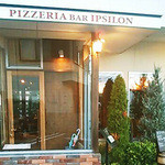 PIZZARIA BAR IPSIRON - 映画館の近くのイタリアン