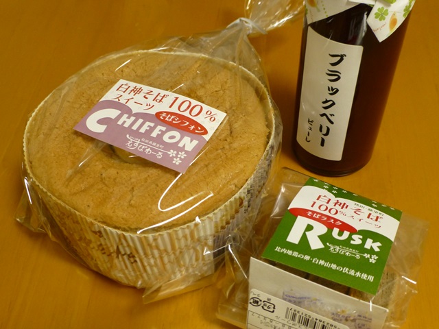 菓子工房エスポワール - 二ツ井（ケーキ）の写真