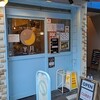 スパイシーカリーハウス 銀座半月