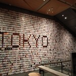 スターバックス リザーブ ロースタリー トウキョウ - 