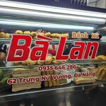 Bánh mì Bà Lan - 料理写真: