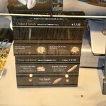 スターバックス リザーブ ロースタリー トウキョウ - 