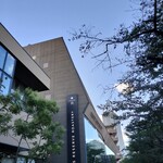 スターバックス リザーブ ロースタリー トウキョウ - 