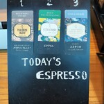 スターバックス リザーブ ロースタリー トウキョウ - 