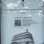 スターバックス リザーブ ロースタリー トウキョウ - こちらのバーコードを読み込んで整理番号発行します