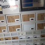 ゆいが 総本店 - 