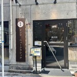 メンヤ ニュークラシック 中津店 - 