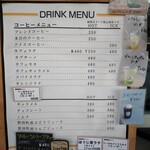 ヨンハチサンニー ザ シュガー コーヒー アンド クレープス - 