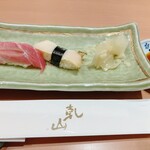 Sushi Kenzan - 