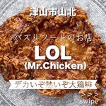 LoL 津山店 - 