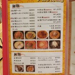 Taiwan Ramen Sen - 