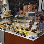 Koube Korokke - 神戸コロッケ 高島屋横浜店