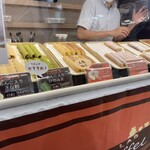 イオンモール - 料理写真:店頭2