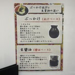 極楽うどん TKU - 