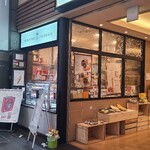 メランジュ ドゥ シュハリ - 広島電鉄本通電停から徒歩約1分の「MELANGE De SHUHARI本通店」さん
2013年開業、運営は株式会社グッズカンパニー【1989年設立、代表取締役:森島綾子氏