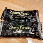 ボーノ - オマケ