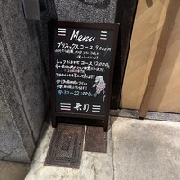 Cucina Italiana 東洞 - 