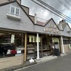 菓司庵 いずみ野