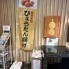 阿部蒲鉾店 本店