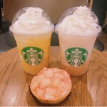 スターバックス・コーヒー - 