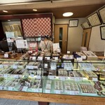 菓司庵 いずみ野 - 