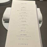 CIRPAS - 