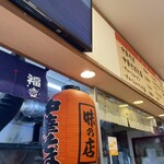 たかはし中華そば店 - 