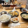 天ぷらめし 金子半之助  日本橋店