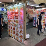 北のどんぶり屋 滝波食堂 - 