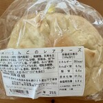 わくわく広場 - 料理写真:
