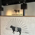 USHIHACHI - 