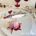 デュ・ヴァン・ハッシシ - 