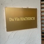 デュ・ヴァン・ハッシシ - 