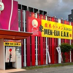 MEN-EIJI EAK - 外観