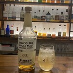 Kokusan Highball Sakaba Hachiichido