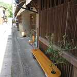 Aoi Kafe - 