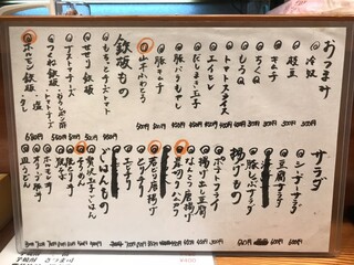 h Sumiyaki Izakaya Tanuki - 