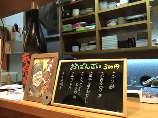 h Sumiyaki Izakaya Tanuki - 