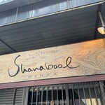 Shanabool　GINZA - 