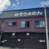 あさひ 総本店
