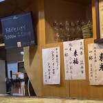 Ginza Sushiwa - 